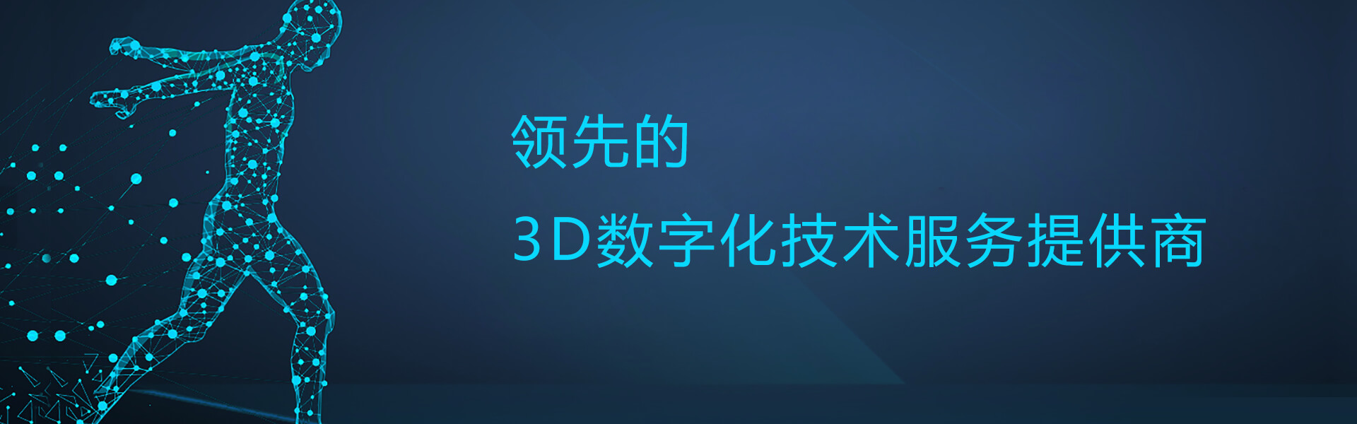 PC端幻灯一